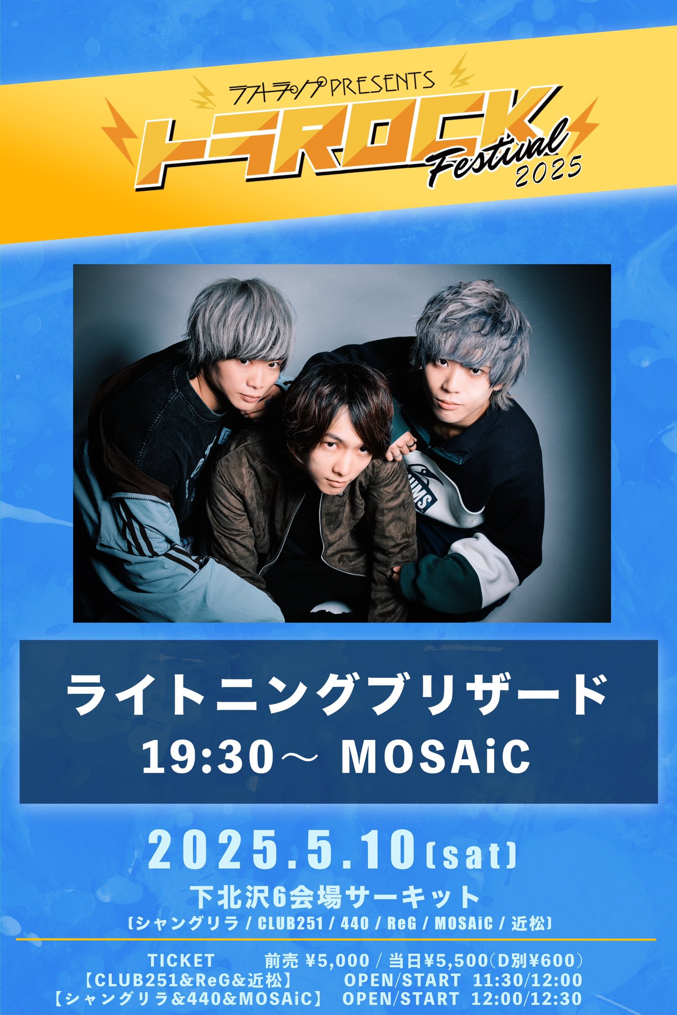 Wednesday 12月18日: Mirage (Rare Groove / Experimental) w