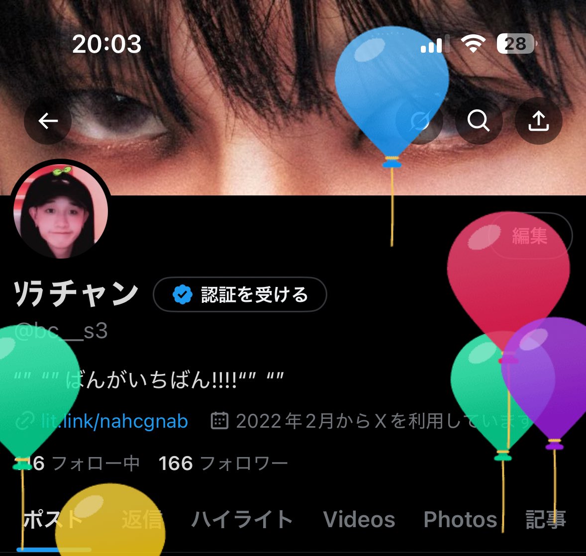 ソラチャン tweet media