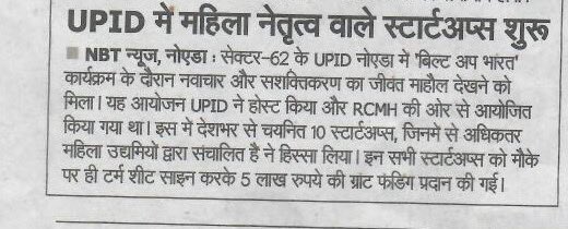 We’re Happy to share that glimpses from our recent flagship event Build Up Bharat, at the UPID Incubation Centre, were featured in leading newspapers on May 3, 2025! Amar Ujala–Noida Edition, Page 9, Navbharat Times – Noida Times, Page 2, Dainik Jagran City –Noida Edition, Page 3