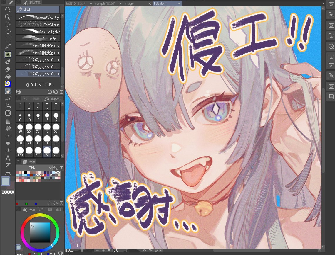 wsfish8's tweet image. I’m done with my graduation animation😭 Let’s draw commission...