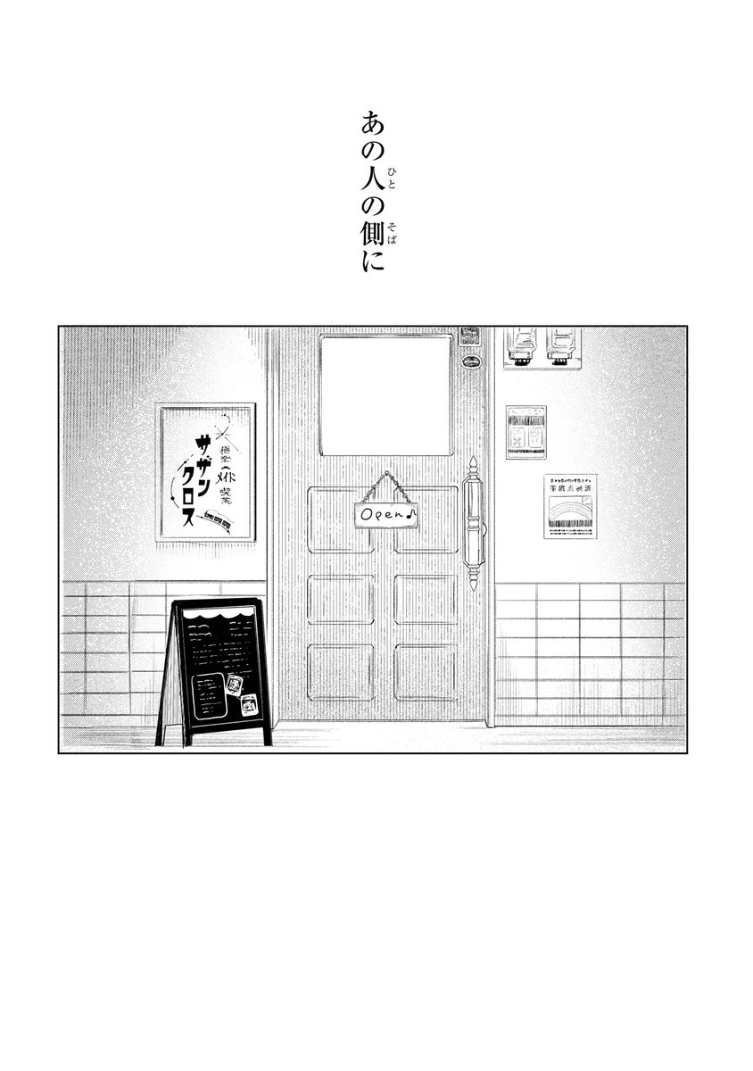 (1/7) 