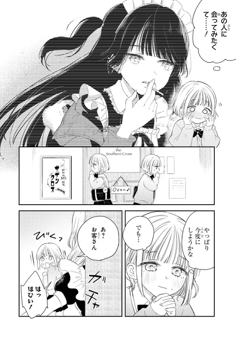 (2/7) 