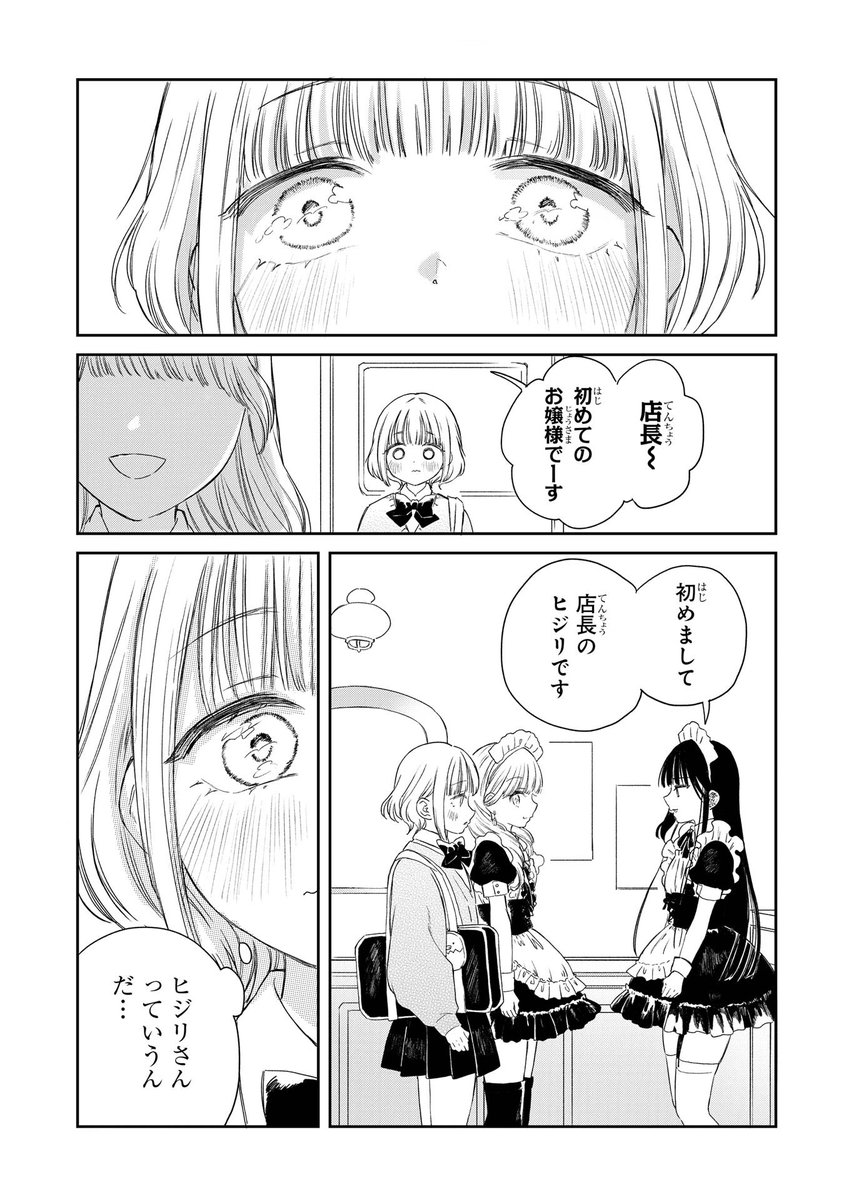 (2/7) 