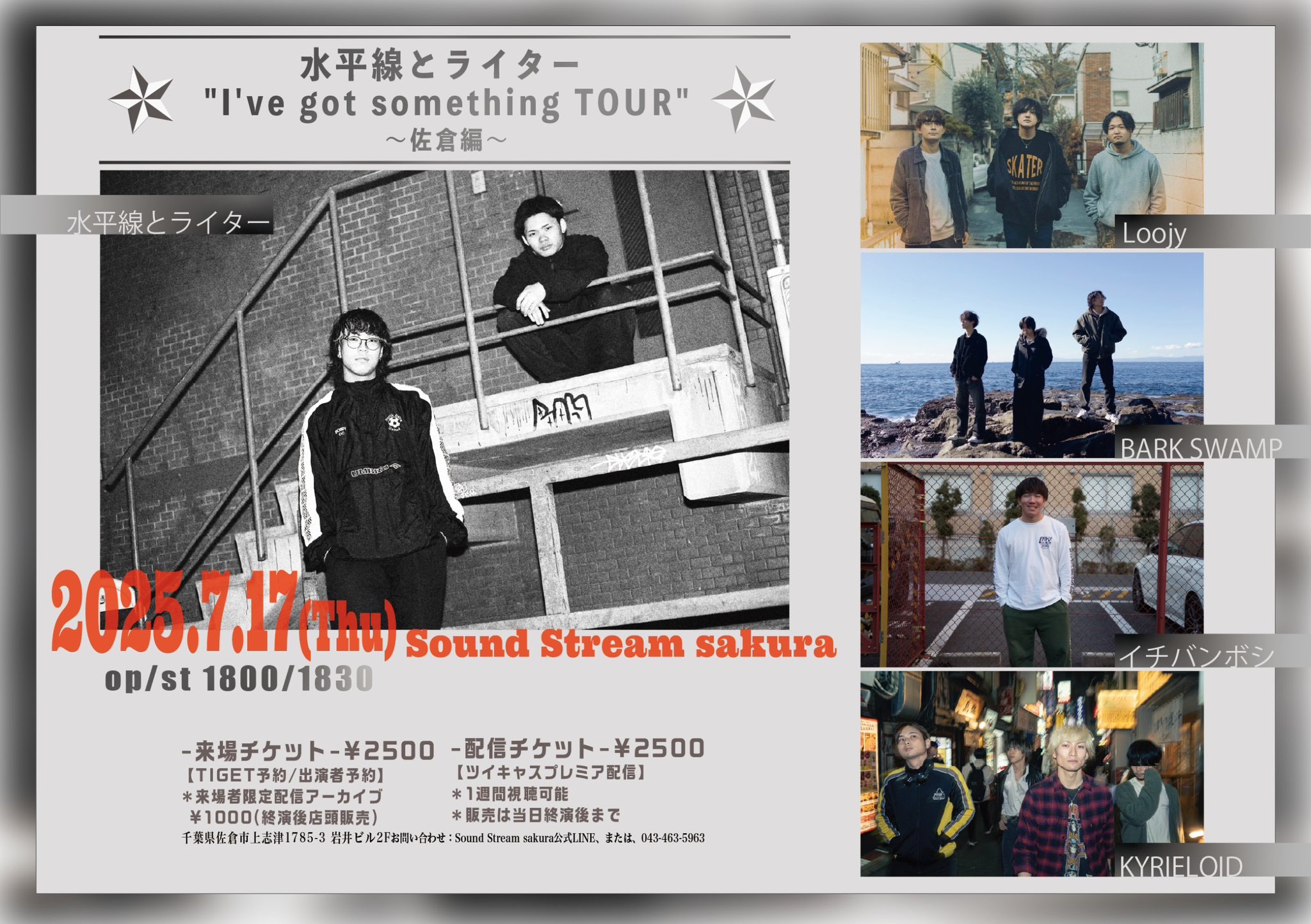 田倉　ひとり歩き　　黒吉　いろは歌　薩摩茶屋　THE BLUE BEE Loojy on X: 