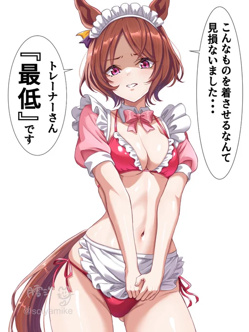 言うわけない、あのローレルが…

#サクラローレル
今月のファンボで公開中の漫画はローレルです🙌 