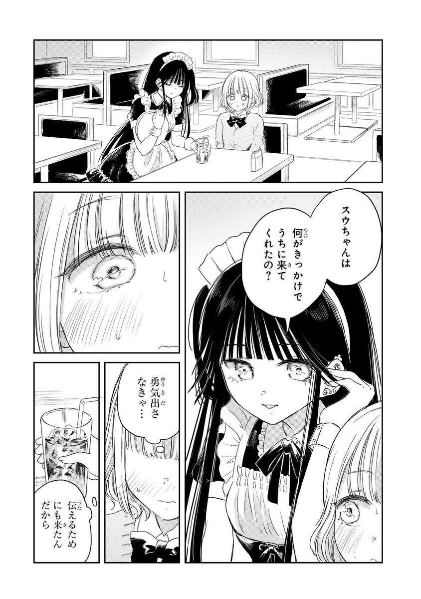 (3/7) 