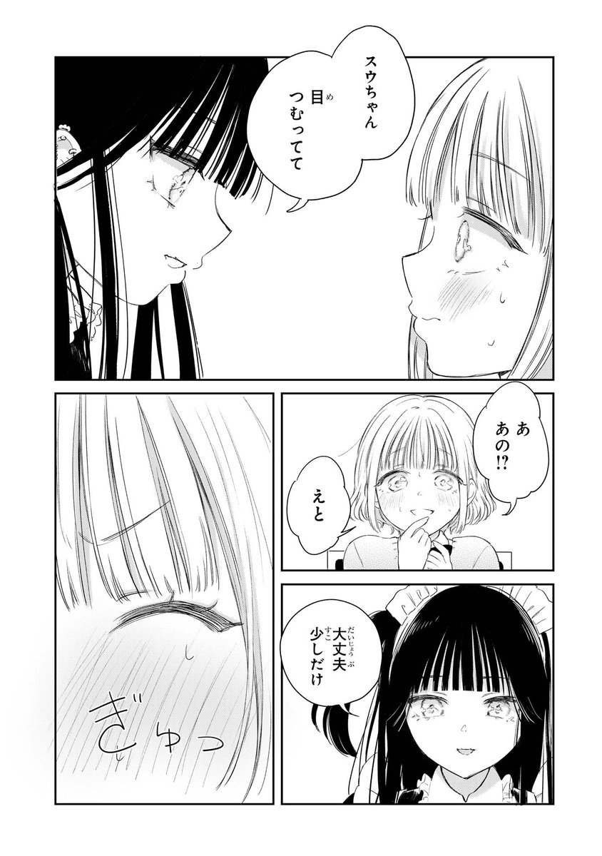 (3/7) 