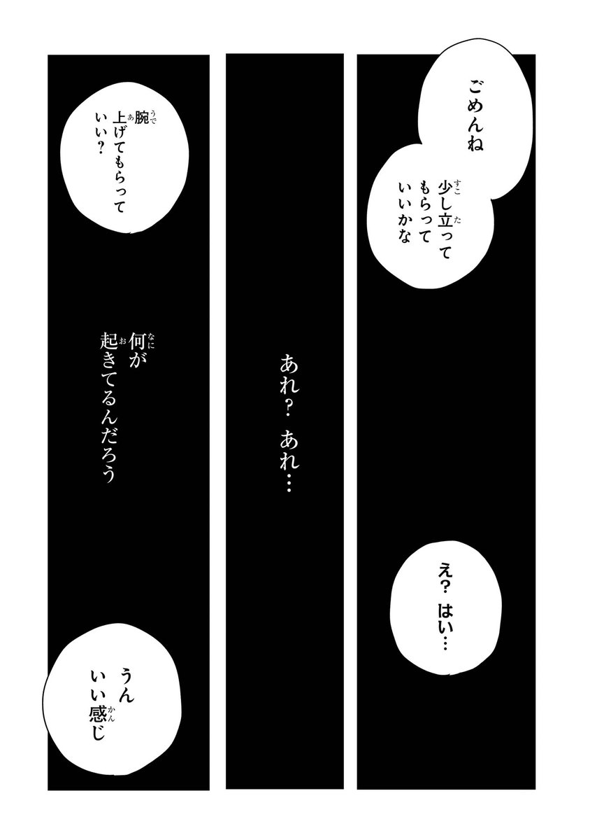 (4/7) 