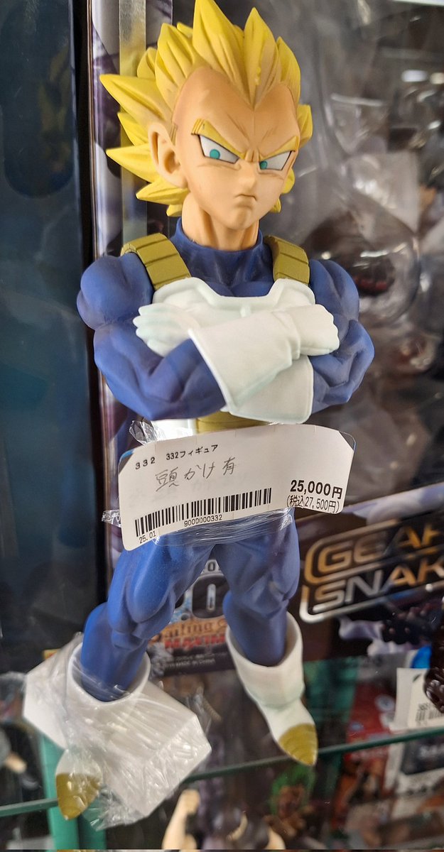 久しぶりに神戸方面に来たのでブラショ
三宮のブックオフにフィギュアーツZEROのスーパーサイヤ人4孫悟空とメモリーズのベジータありました！
どっちも現物見たのは初めてだけどカッコいいでした😃
ただ、箱なしでこの値段はちょっと出せないですね…

#ブラショ