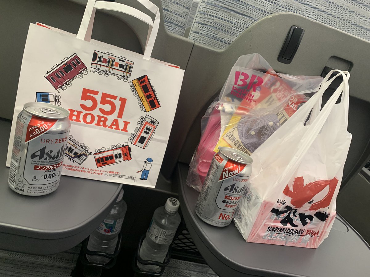 離脱してます〜
帰りながらアフターも✨️
