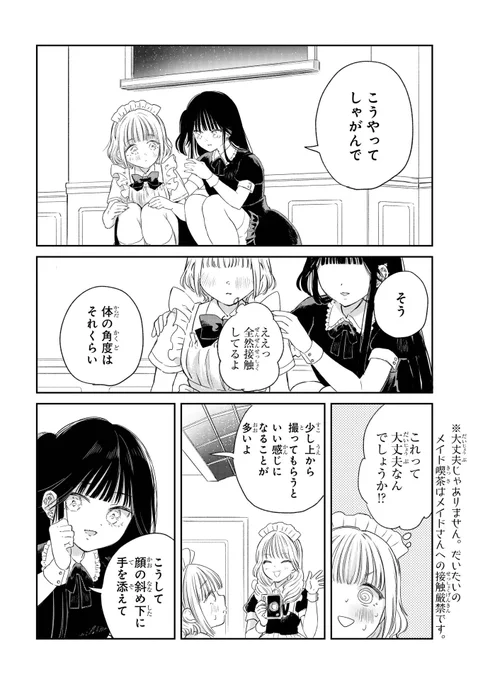(5/7) 
