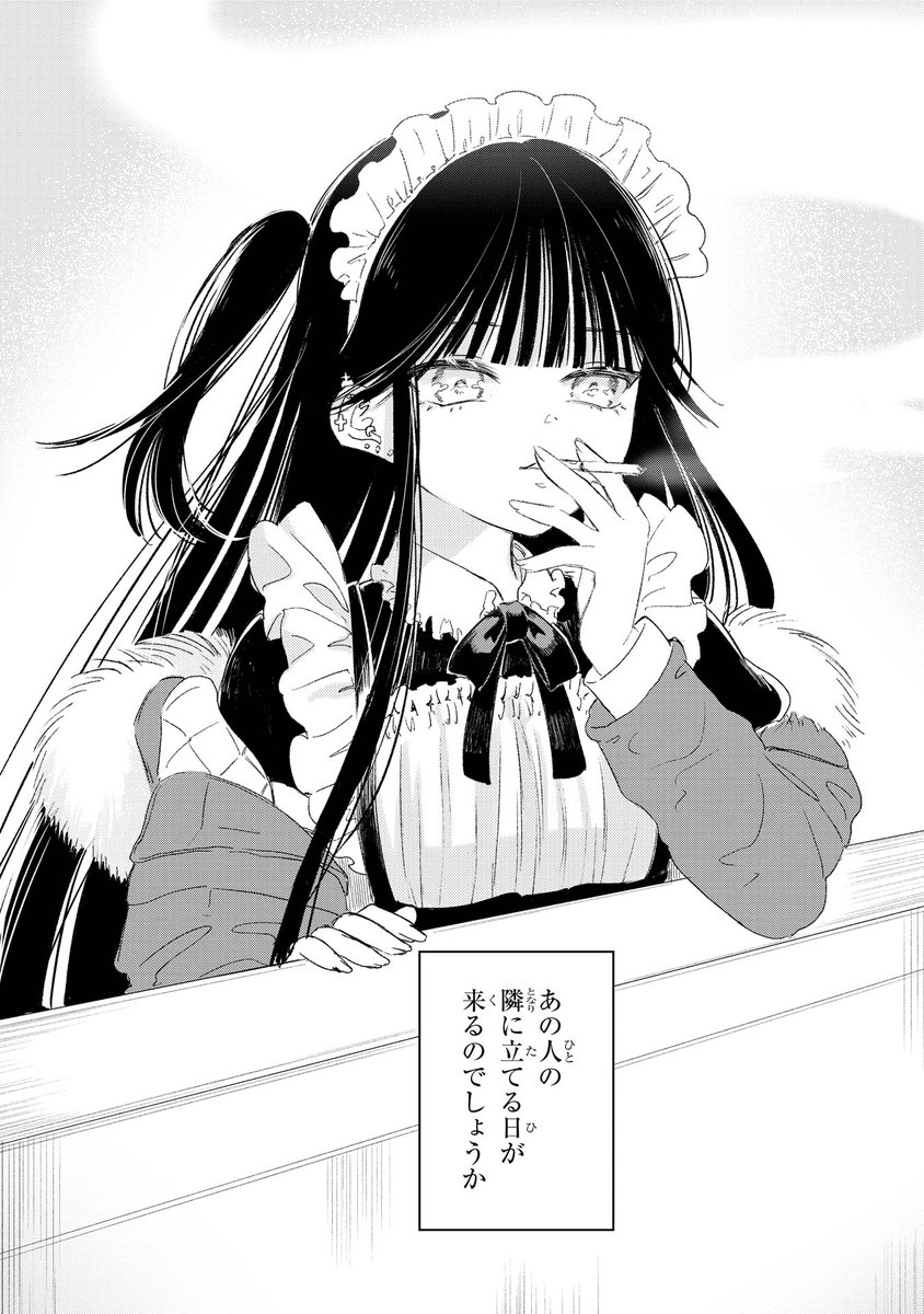 (7/7) 