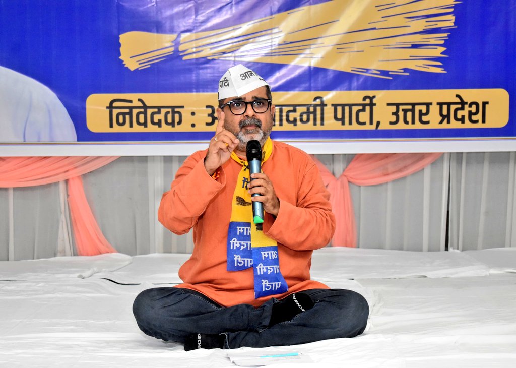 AAPUttarPradesh's tweet image. प्रयागराज में आम आदमी पार्टी उत्तर प्रदेश के दो दिवसीय “संकल्प शिविर” में पहुंचे प्रख्यात शिक्षाविद् @OjhaAvadh57 जी।

&quot;सांप्रदायिकता आपके मन में ठूँसा गया ज़हर है।&quot; - अवध ओझा जी।