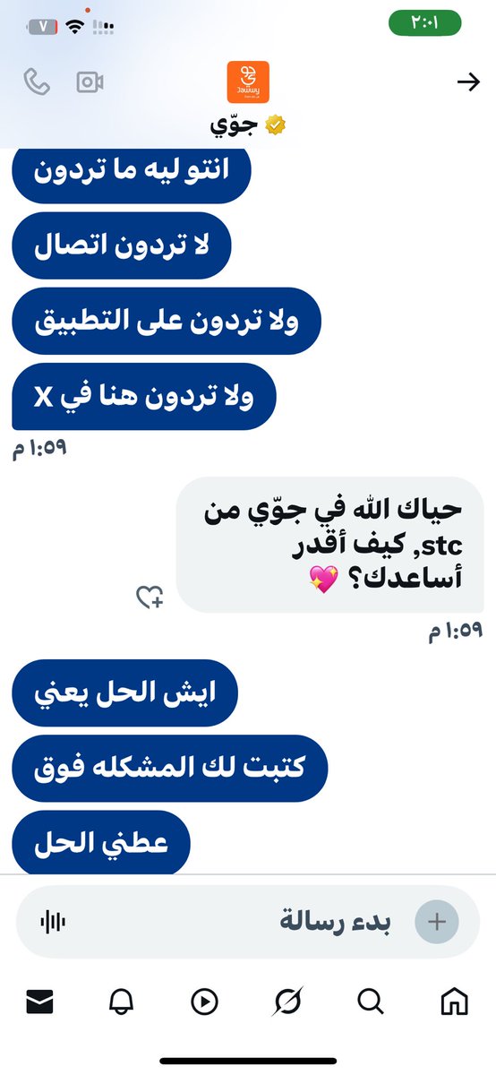 aliamgh's tweet photo. @jawwy https://t.co/l3bQC6QdJf