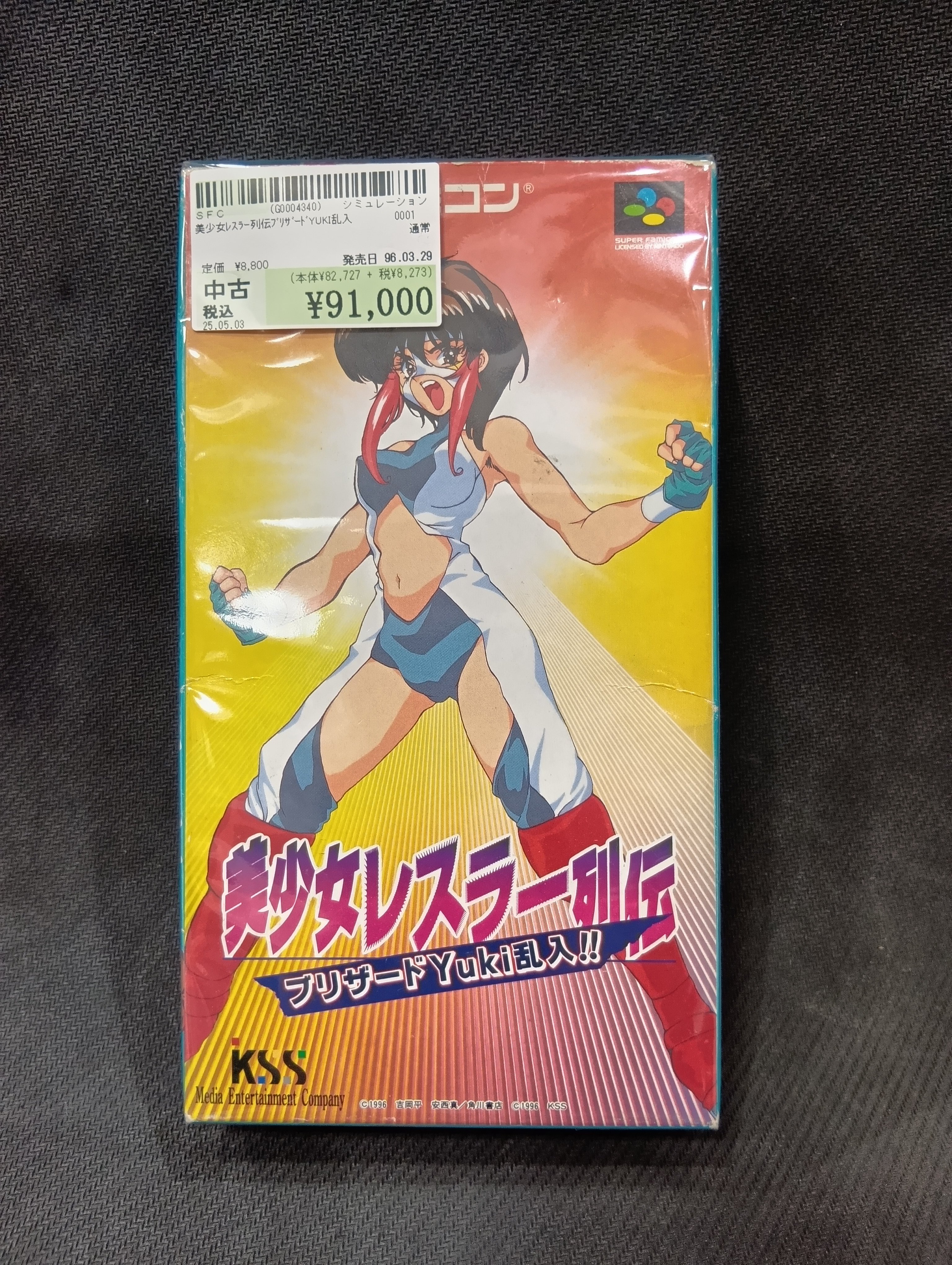 Amazon.co.jp: 美少女レスラー列伝 ブリザードYuki乱入