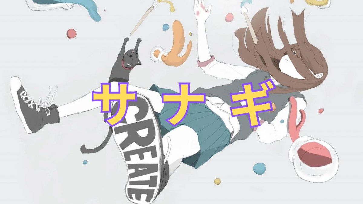 Rayeu2311's tweet image. 2nd曲 サナギ/GUMI
5/5日21時YouTubeにてMV公開。
イラスト/#ノーコピーライトガール
#ボカロ曲 #サナギ #gumi