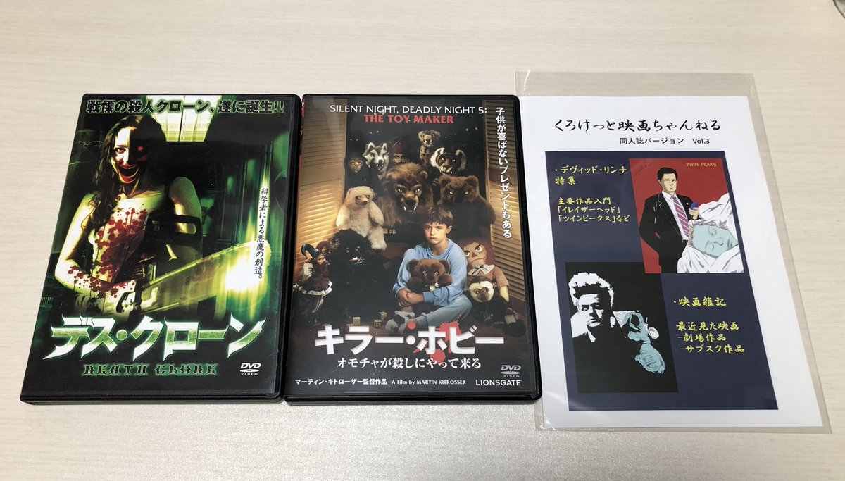 その他 De Rouille Et D&#39;Os その他 De Rouille Et D'Os Amazon.co.jp: De Rouille et d'os : DVD