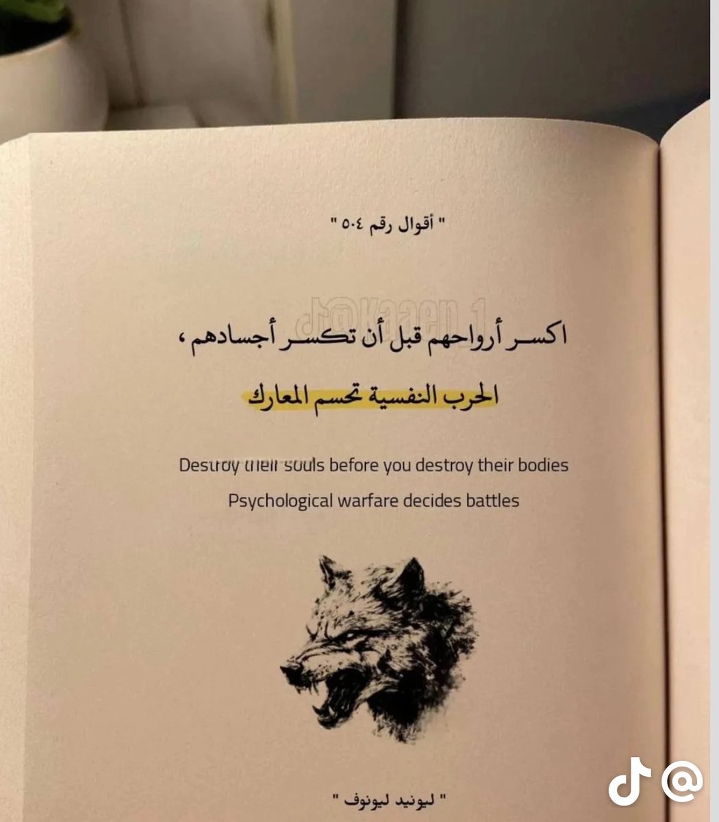 thiyab2002's tweet image. #تدل_دربها