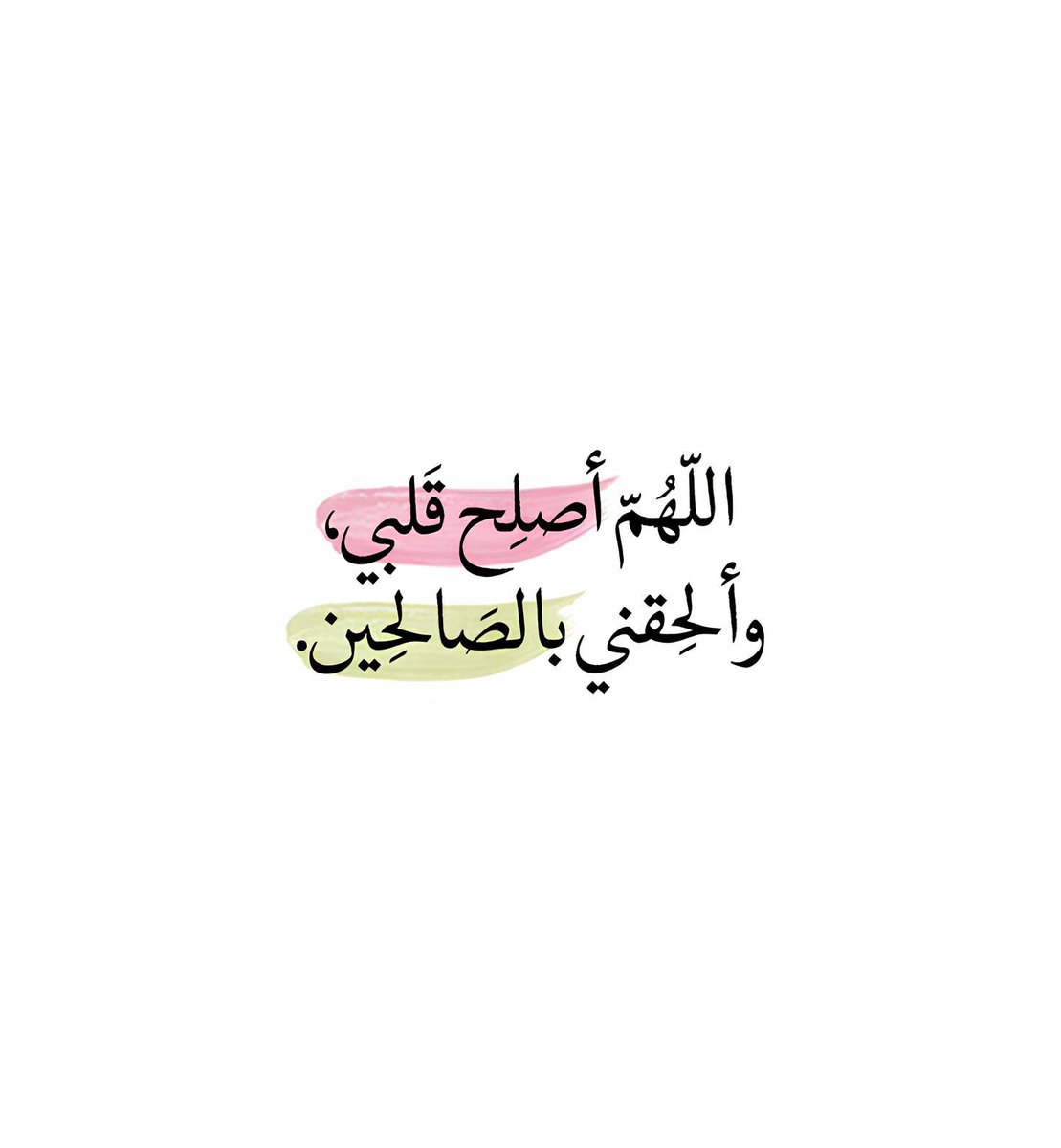 دعاء tweet media