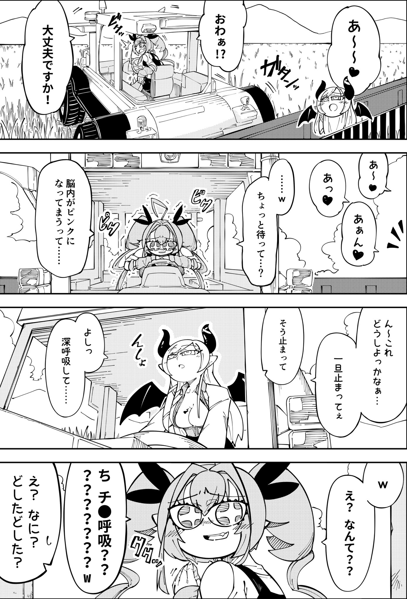 ホイル仕様(C)】[Debut(エクストラ)]天音かなた[hOCG_hBP01-009P