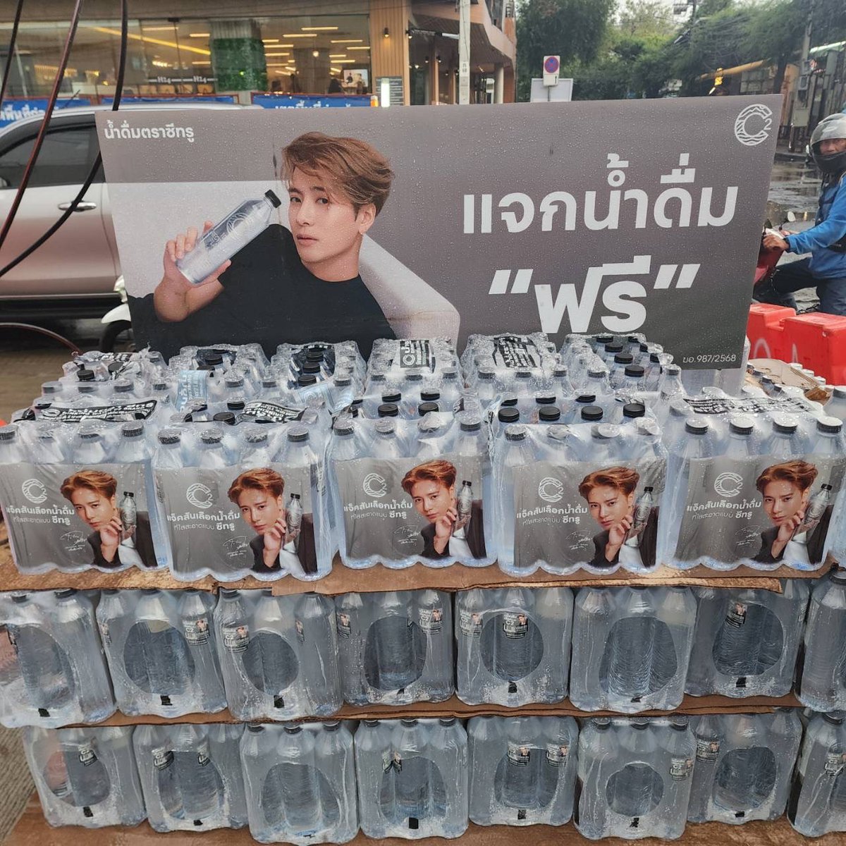 C2 น้ำดื่มที่ใสสะอาดแบบซีทรู tweet media