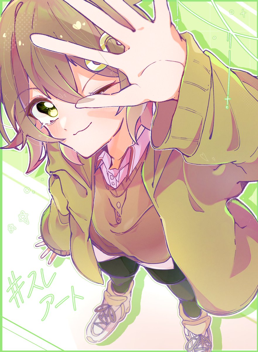 #スレアート