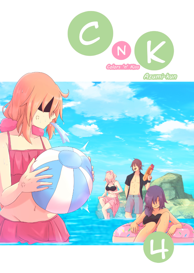 Just finished CNK volume 4!!!😭❤️

I'm so happy and proud of myself, I worked very hard and it's my biggest volume so far (around 240-250 pages)!

CNK volumes 3 and 4 will both be released at Japan Expo next July!