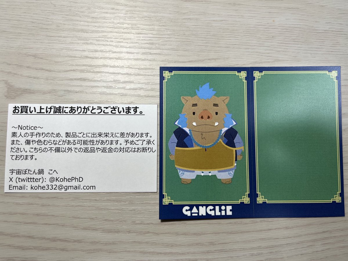 こへ@ポコア島 tweet media