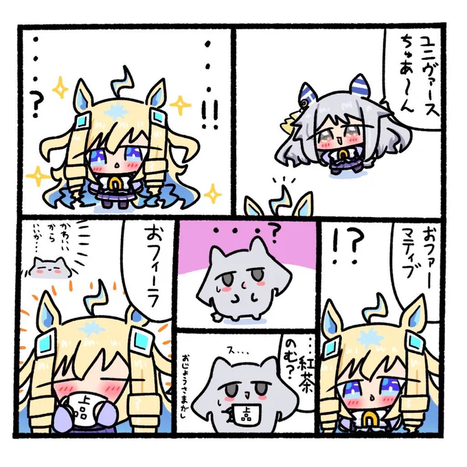 ネオユニヴァース、ヒシミラクル、デュランダル多めで毎日投稿してます
 #GWはフォロワーさんが増えるらしい 