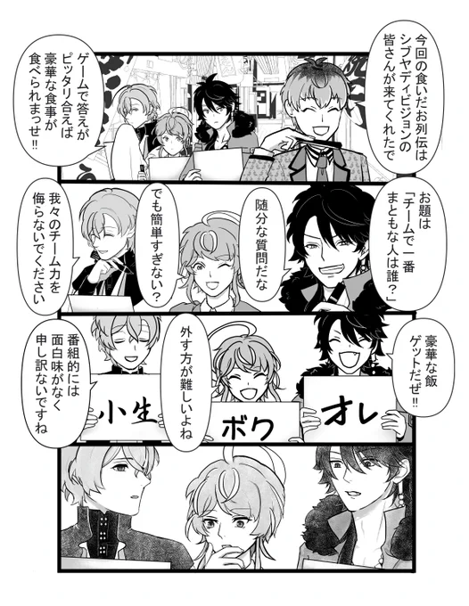 永遠の友でありバラの束 