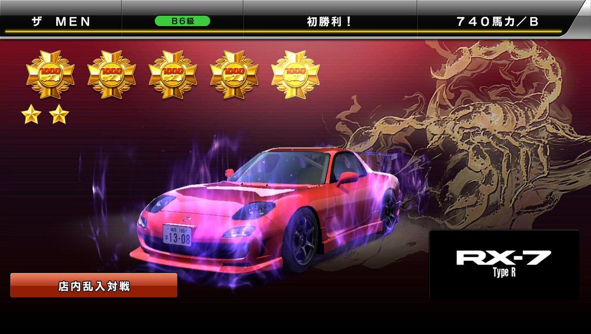 ramenwmmt's tweet image. 5000撃墜