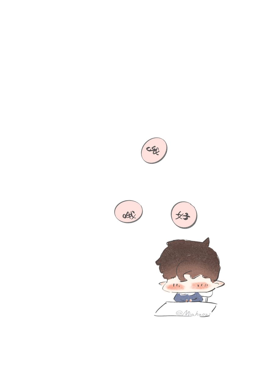 miahaozi's tweet photo. 哪吒：好 https://t.co/OmfqTp1lT6
