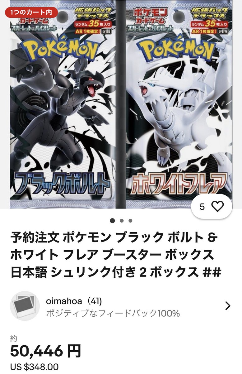 BLACKey🐈‍⬛ 転売 副業 趣味 投資 考察 コミュニティ BTS サロン 運営