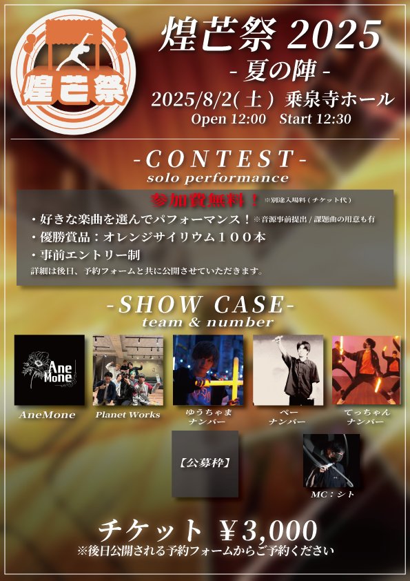 ゆうちゃま (@YUCHAMA34) / X