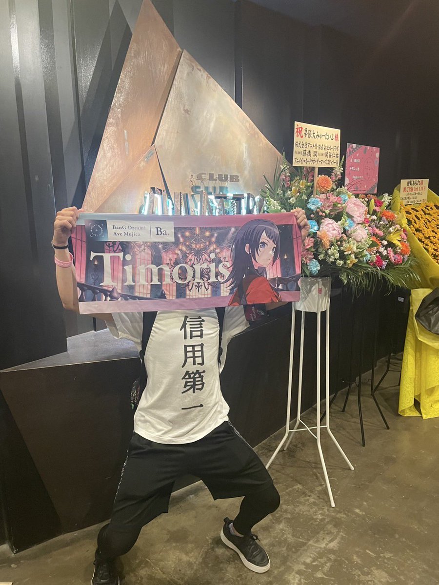 Karafutoisiland's tweet image. 今日の現場
 #ゆめみた3rdLIVE_大阪