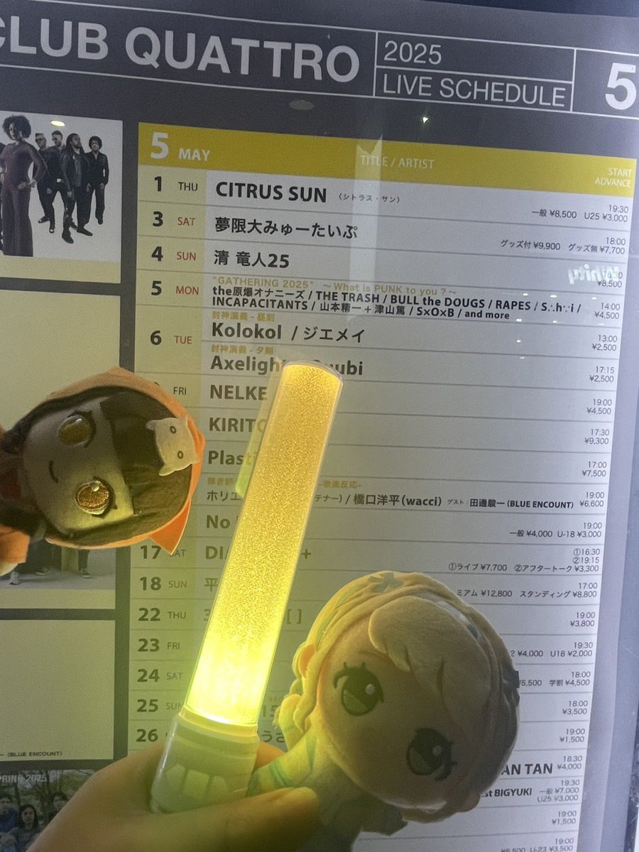 Karafutoisiland's tweet image. 今日の現場
 #ゆめみた3rdLIVE_大阪