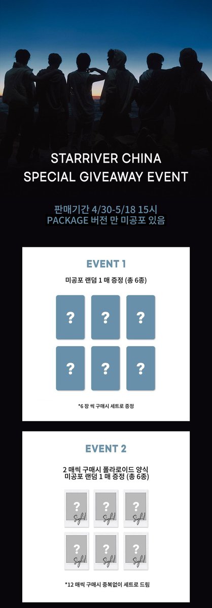 whzhdhdq's tweet photo. 라이즈 RIIZE <ODYSSEY> 스타리버 대리 공동구매

🔗 https://t.co/hdj2bFyqPe

🛑판매 기간: 2025-04-30～2025-05-18 15:00(KST)

🚚한국 국내 배송

RT 추첨 1분께 미개봉 smini 보내드립니다.(랜덤)

#RIIZE #라이즈
#RISEandREALIZE
#ODYSSEY https://t.co/74V71orwPp