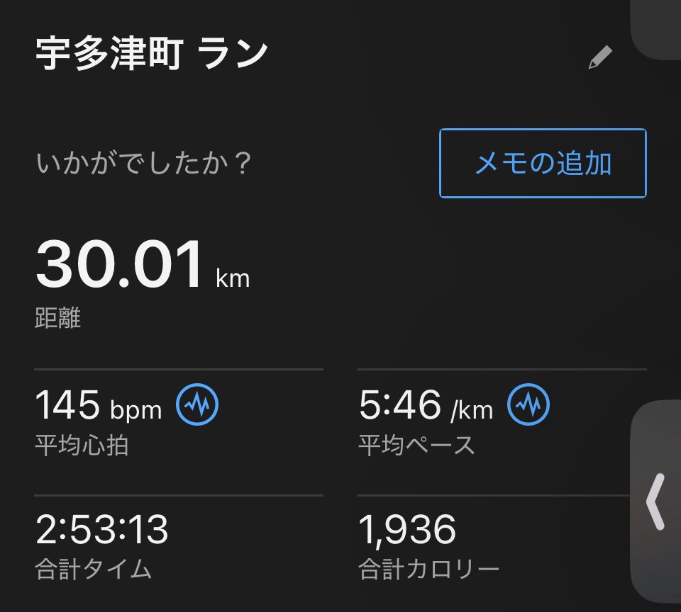 dofiro's tweet photo. バイク旅4日目🏍️
今日はしまなみ海道と瀬戸大橋を回って香川県に行きました。とちらも見るものを圧倒する壮大な景色で見てて楽しかったです(^ ^)四国はなんか見応えのある景色が多いなと思いました☺️最後は旅先で30kmランニングして終了🏃旅先でなにしとんって突っ込まれそうですがw https://t.co/6f0SHYejug
