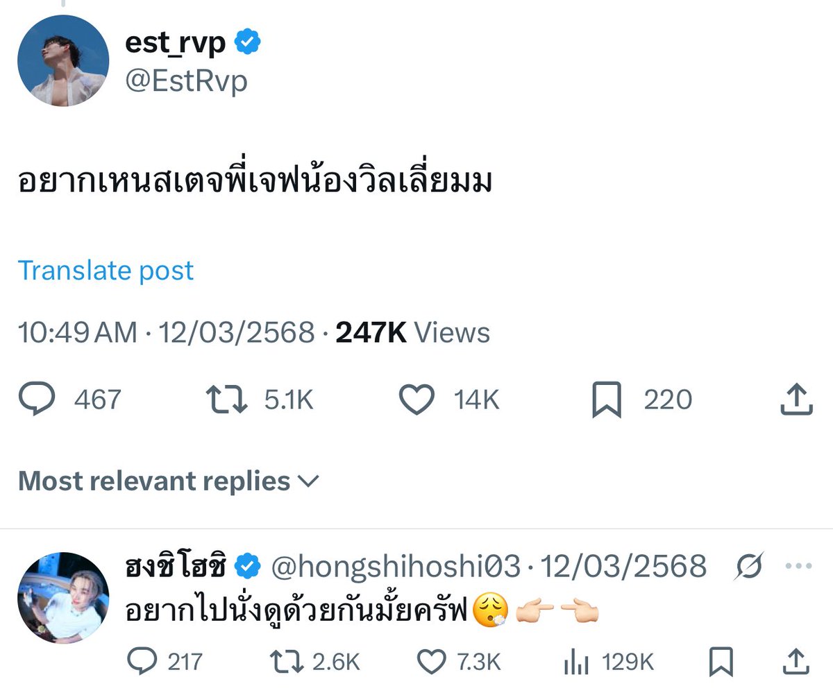 yngte's tweet photo. แล้วอันนี้ต้องเผื่อใจป่ะ https://t.co/iARQANRNis