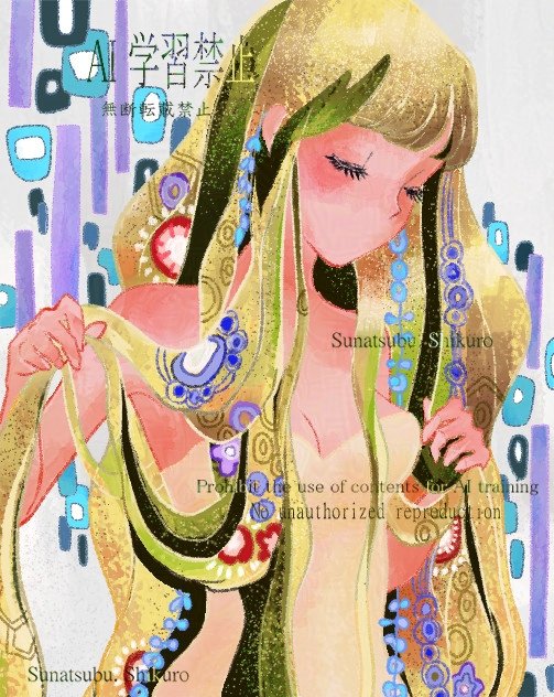 sunatsubu_skr's tweet image. これは便乗するしかない！
#ゴールデンウィークなので金色の画像を貼る
