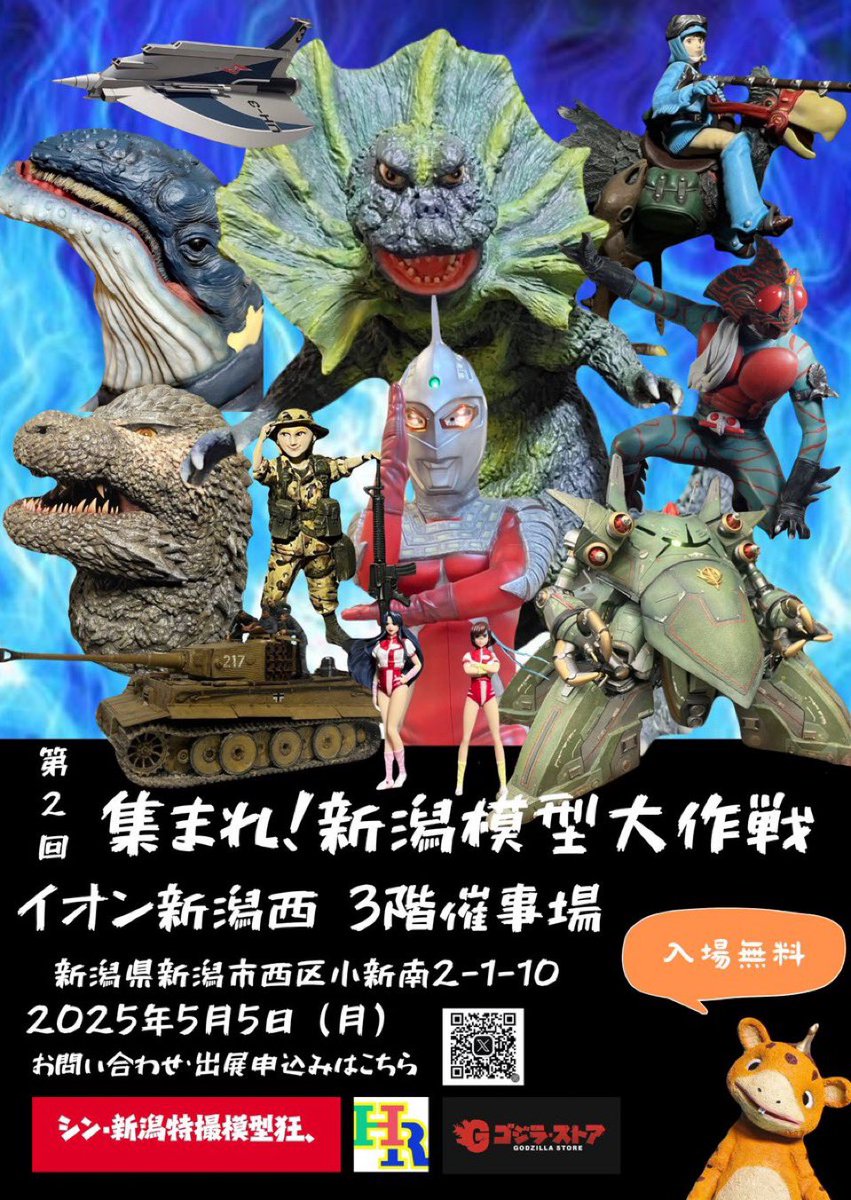 mitchy(ミッチー) (@cutback2) / Posts / X