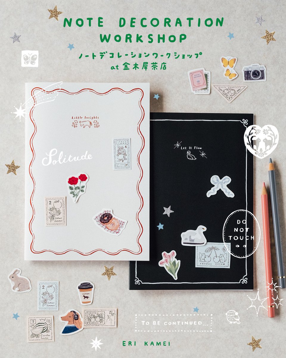 明日は金木犀茶店さんでのおかいもの市です。ぜひ遊びにいらしてください📓🌿
5月4日(日)11:00-15:00
場所:西荻窪 金木犀茶店敷地内にて 