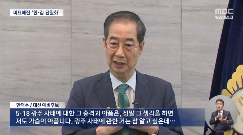 광주 사태ㅋㅋㅋㅋㅋㅋㅋㅋㅋㅋㅋㅋㅋ 니미