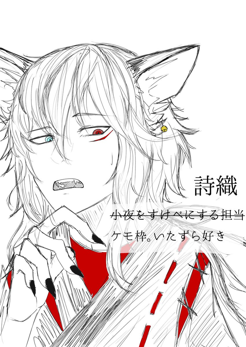 noisuled_14's tweet photo. #レギオンの嘲笑 
この五人(全員人外)知ってれば大体何とかなる自創作です https://t.co/I7Y0mWDsAA