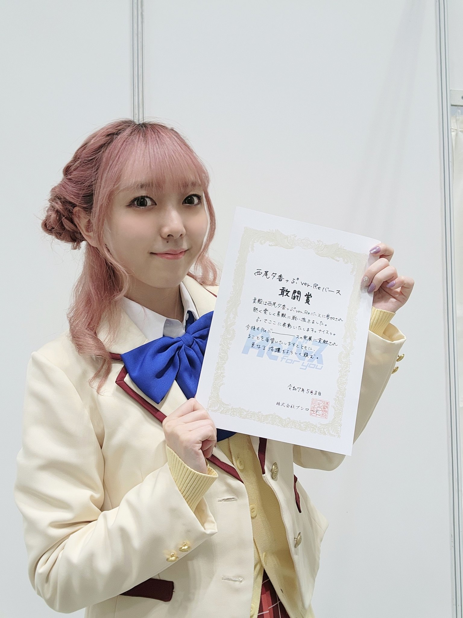 西尾夕香 on X: 