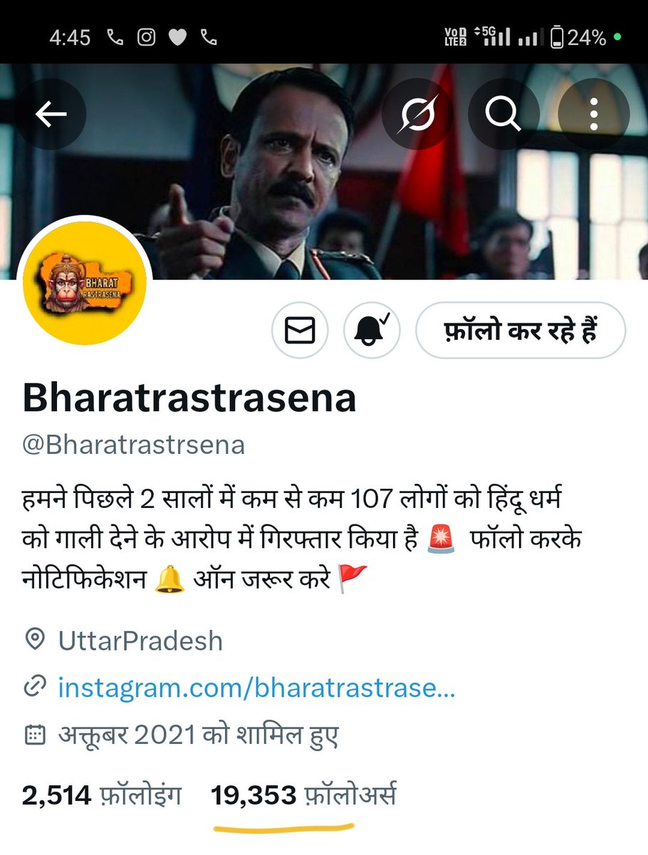 Bharatrastrsena's tweet photo. मेरे अकाउंट की बड़े पैमाने पर रिपोर्टिंग की जा रही है और मेरे अकाउंट की पहुच पूरी तरह खत्म हो गई है 💔

हिंदू विरोधी राष्ट्र विरोधी लोगो के खिलाफ लड़ने की यह कीमत मुझे चुकानी पड़ रही है

अगर आप यह टवीट देख रहे है तो प्लीज इसे लाइक RT करें साथ ही कमेंट भी करे

और फॉलो तो अवश्य करे https://t.co/8qTyjkiwT4