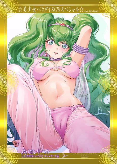 今回のサークルポスターです!こちらを目印にお越しくださいませ!(描き下ろし!)よろしくお願い致します! 