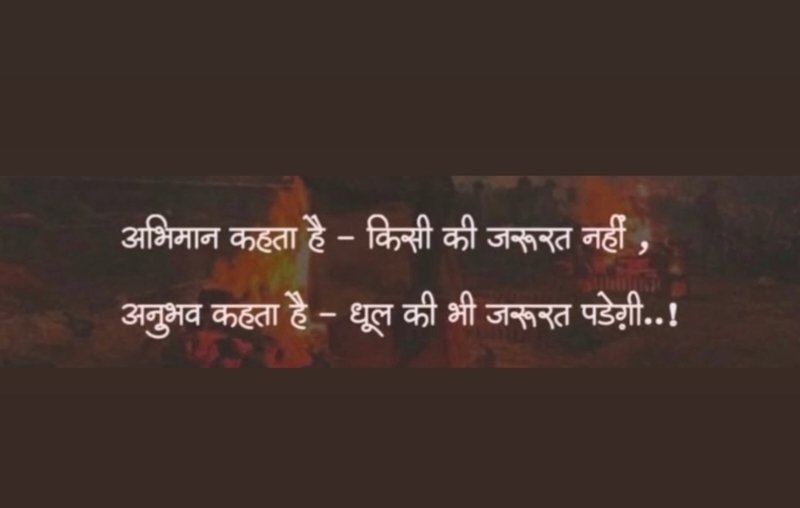 Radhey g jeengar (@jeengarradhey) on Twitter photo 