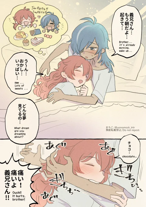ディルガイ…かじかじネタ好きすぎな件。どこでも描いてる。ヘキ(再掲) 