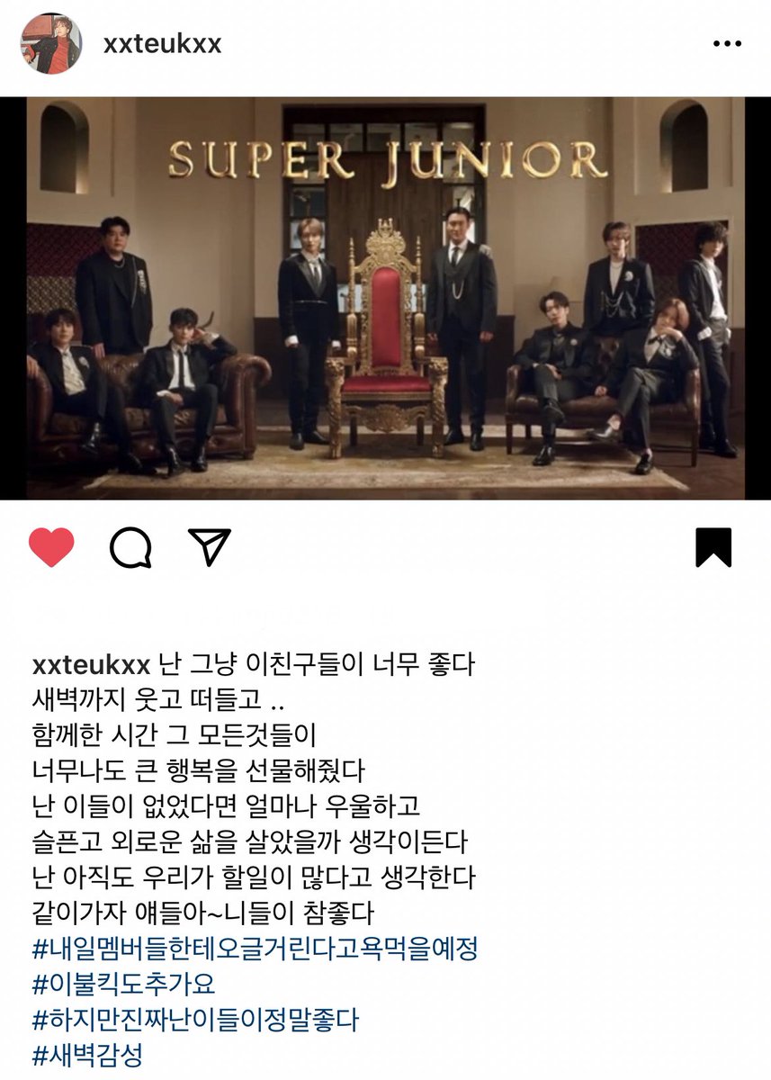 Superjunior SJ25 yizhiyu yzy 一直娛 トレカ 中華 SUPER JUNIOR